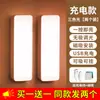 Dormitorio Dormitorio de Estudiantes Luz Nocturna Dormitorio Protección Ocular Cama Lámpara de Mesita de Noche Lámpara de Mesa Dormir Recargable Lámpara Fresca para Recoger Cera de Oídos