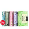 Papel Absorbente de Grasa para Control de Grasa Facial, Papel Refrescante y Portátil para Eliminar Grasa para el Verano, Adecuado para Hombres y Mujeres, Adecuado para Piel Sensible