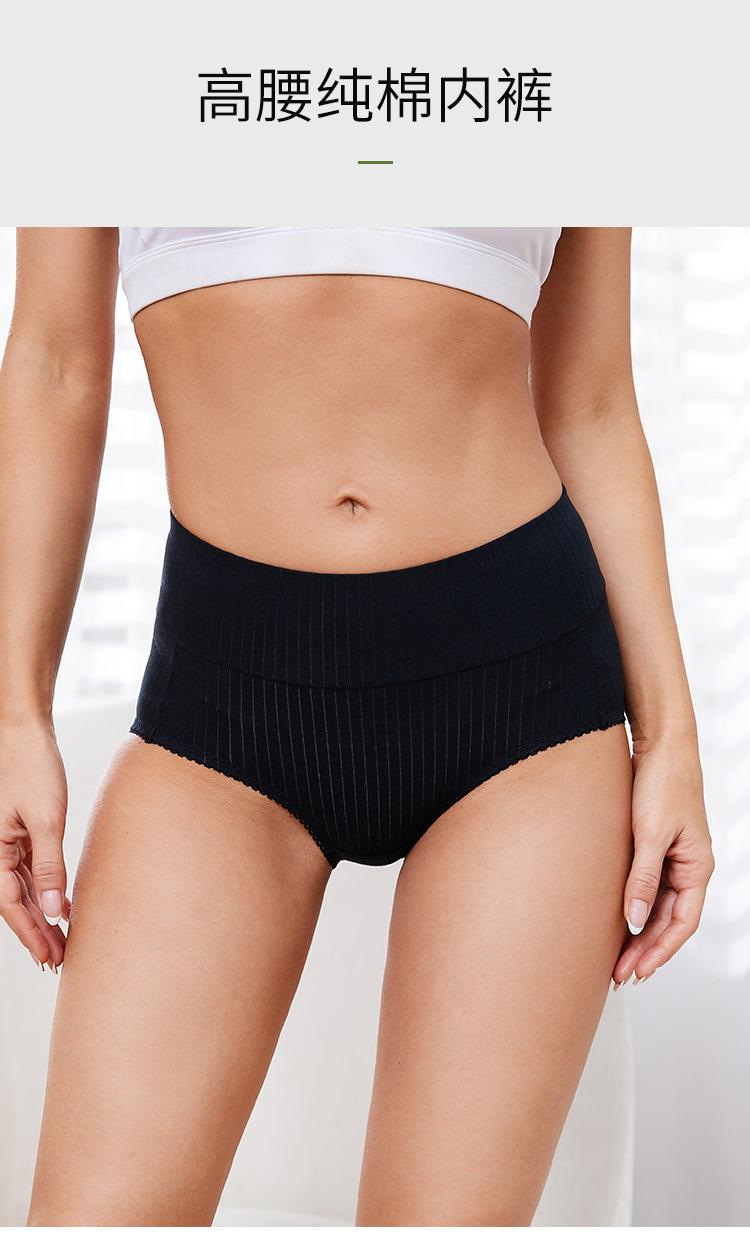 中文m052模特详情页_01