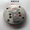 W0.9/8 Compresor de Aire Accesorios Básicos Válvula de Reparación Placa de Hierro Junta de Sellado Ensamblaje de Válvula de Válvula 7.5Kw/10Hp