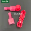 Abrazadera de cableado tipo T roja sin roturas para conector de cable de robot cortacésped Terminal de presión conector rápido