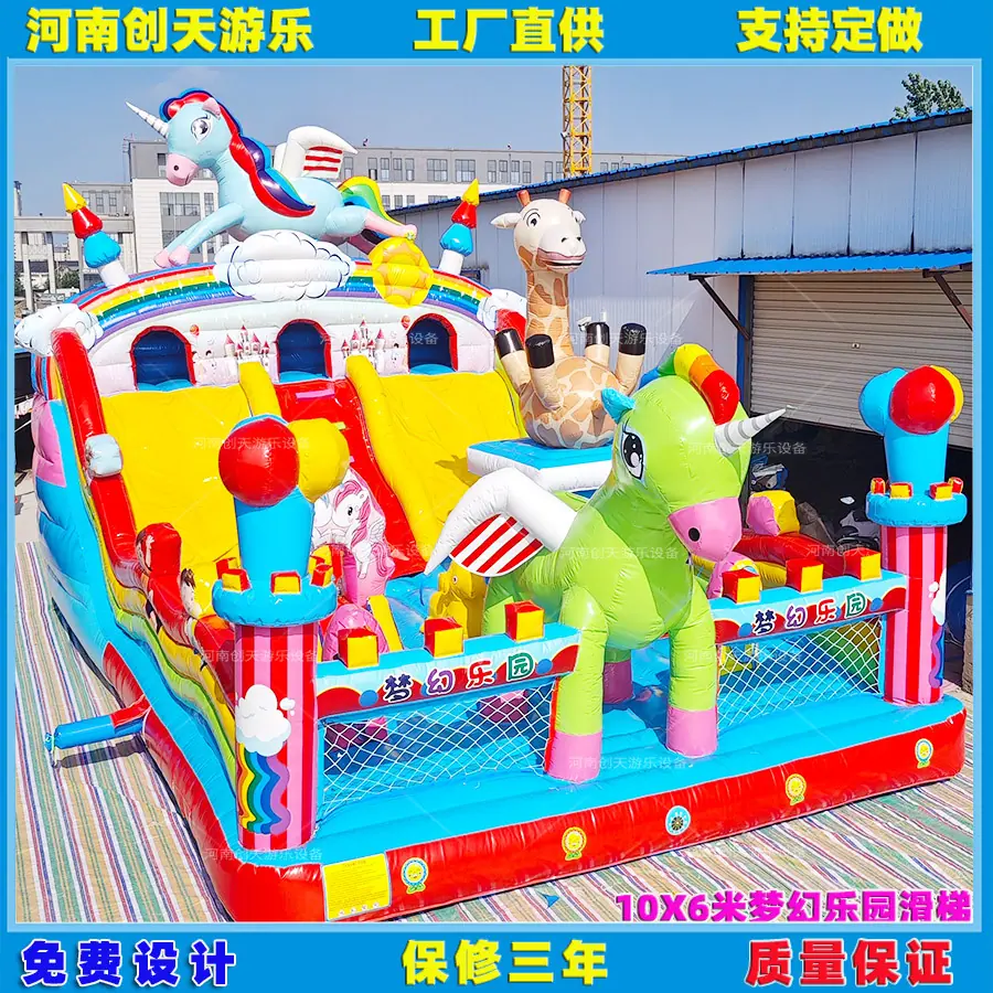 60平方梦幻乐园滑梯.jpg