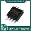 Nuevo en Stock W25Q128Jvsiq Paquete SMD Sop-8 128Mbit Spi Flash Almacenamiento