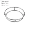 Estante Redondo Aislante Térmico para Ollas de Cocina, Estante Junta para Ollas, Estante de Almacenamiento, Wok, Olla de Hierro, Olla de Acero Inoxidable Anillo Shi Hua