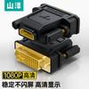 Adaptador Yamazawa USB 3.2 a Tipo-C OTG para teléfono móvil, cable de datos de carga rápida, convertidor CarPlay