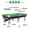 Mesa de Sinuca Padrão Mesa de Sinuca para Adultos Mesa de Pingue-Pongue Chinesa Oito-Negro Mesa de Pingue-Pongue Chinesa Mesa de Sinuca e Pingue-Pongue Dois em Um Tabuleiro de Mármore Retorno Automático de Bolas