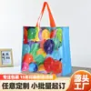 Atacado Transfronteiriço Supermercado Fabricante Sacolas de Presente Impermeáveis Laminadas Ecológicas Sacolas Tote Extra Grandes Tecidas Podem Ser Impressas com Logo