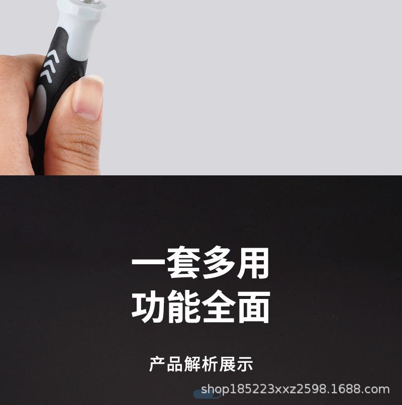 螺丝刀套装_18.jpg