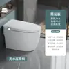 Vaso Sanitário Inteligente, Totalmente Automático, Aquecimento Instantâneo, Sem Limite de Pressão de Água, Esterilização UV, Vaso Sanitário Inteligente Tipo Sifão, Transfronteiriço