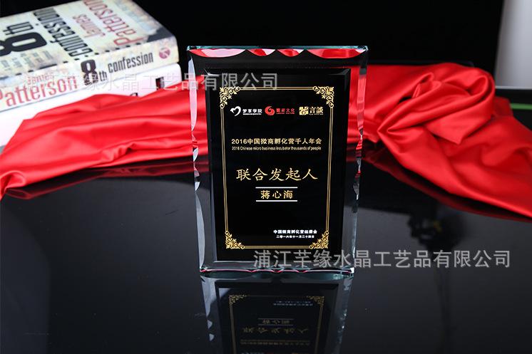 授权牌清晰2
