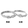 Anillos de Pareja S999 Plata Pura Sol, Diseño de Nicho de Lujo Ligero, Sensación de Alta Gama, Anillos Abiertos de Plata Esterlina, Regalo de San Valentín