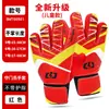 Luvas de Goleiro de Futebol Mais Vendidas no Exterior Luvas Profissionais de Látex com Proteção para os Dedos para Adolescentes, Luvas de Goleiro Antiderrapantes e Resistentes ao Desgaste