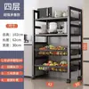 Estante de cocina de pie para uso doméstico, estante multicapa para horno microondas, estante de almacenamiento de canasta de verduras multifuncional, estante de almacenamiento para espacios estrechos