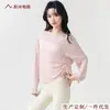 Cubierta larga para mujer, holgada, con protección solar, manga larga, cordones laterales, ligera y transpirable, adecuada para fitness, correr y como top de yoga liso