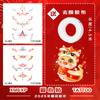 Pegatinas para cejas de niños, ropa china, pegatinas para la frente, tatuajes antiguos con estampado para la frente de niños y niñas, pegatinas fotográficas impermeables para actividades de rendimiento