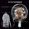 Balões Transparentes Famosos na Internet, Sem Esticar, Atacado, Barracas de Feira Noturna, Festas de Aniversário, Decorações de Casamento, Balões Flutuantes Perfeitamente Redondos