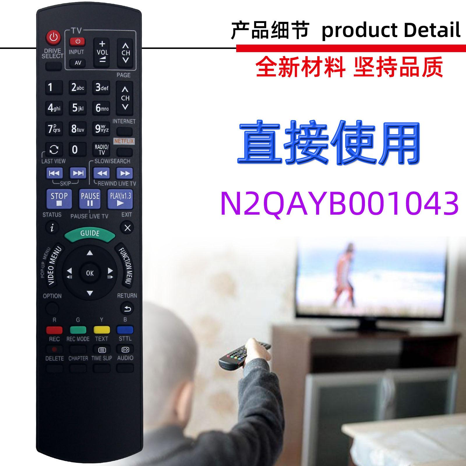 N2QAYB001043-