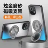 Adecuado para Funda de Teléfono Xiaomi 11, Cubierta Protectora 11Pro, 11Ultra Cobertura Total Mate Anti-Caídas Anti-Huellas Dactilares Anti-Manchas Soporte