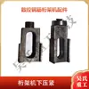 Electrodo de cuchilla de máquina de truss ranura guía de electrodo rueda de tracción para doblar varilla de refuerzo placa de presión placa soldada Yinfeng Kaibo Jinggong Jianke Yizhou accesorios