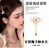 Pinza para el Cabello de Varita Mágica Japonesa Linda Femenina Accesorio para el Cabello Pinza Lateral Pinza para Flequillo Pinza de Pato Pasador de Moda Accesorio de Moda para el Cabello