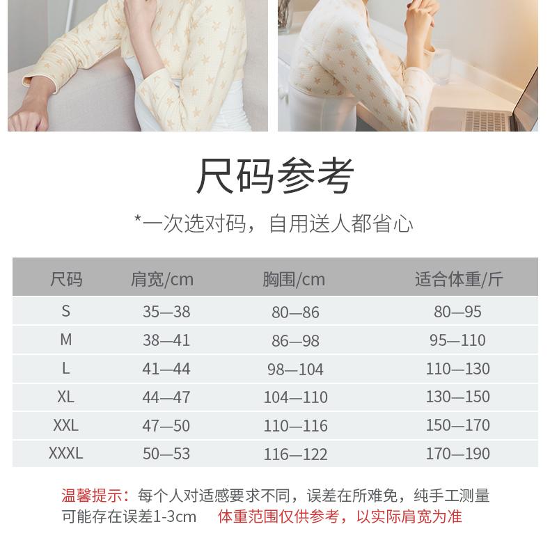 星星花朵彩棉护肩_11.jpg