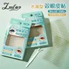 LMLTOP 160 piezas de cinta para párpados doble de gota de agua grande, cinta de belleza de modelado invisible natural Y035