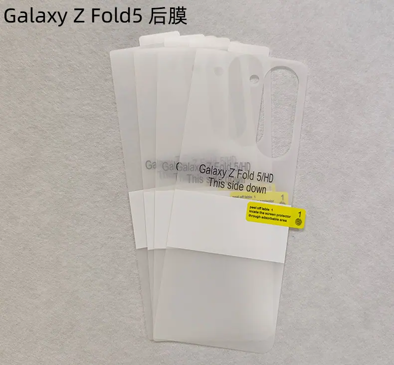 Fold5 后膜实拍.jpg
