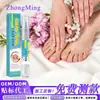 Zhongming Amazon Transfronteiriço Caneta para Fungo de Unha Caneta de Beleza para Unhas Clareamento Cuidado com as Unhas Xiyin Fabricante de Comércio Exterior Atacado 1