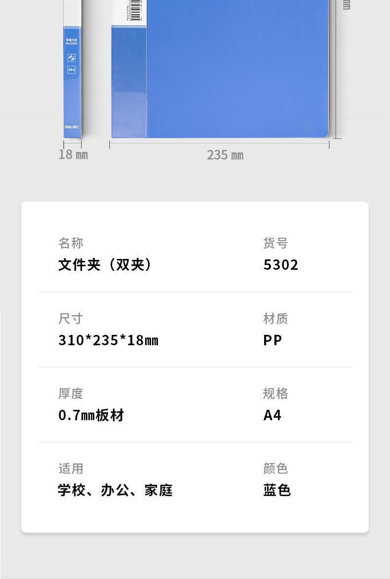5302详情_15