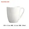 Taza de cerámica con logotipo impreso, taza de agua para oficina, taza de porcelana, regalo casero, taza publicitaria, personalización en lotes pequeños