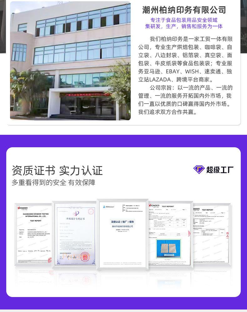 详情页_11.jpg