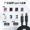 Cable de datos trenzado de nailon tipo C de doble cabezal, compatible con carga rápida PD100W/60W para Huawei y Apple