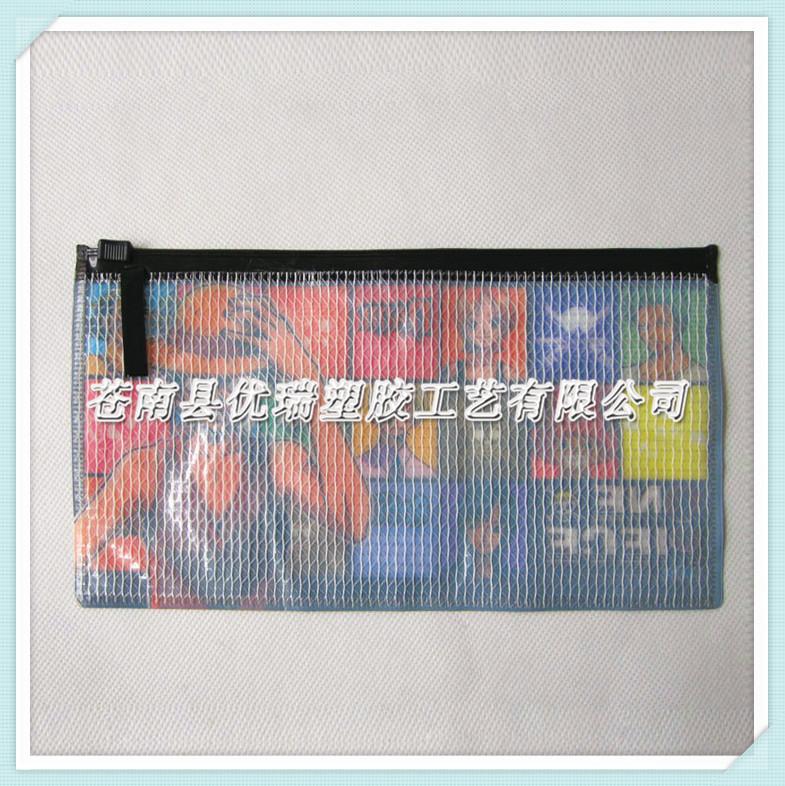 供应PVC网格袋 PVC文具袋 夹网拉链文件袋 PVC拉链袋