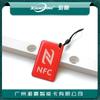 Tarjeta epoxi NTAG213 Tarjeta epoxi NFC Etiqueta NFC Transferencia NFC de un toque Herramienta social NFC Etiqueta electrónica NFC