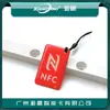 Etiqueta NFC NTAG216 tarjeta adhesiva 888 bytes etiqueta electrónica NTAG216 música NFC tarjeta adhesiva NFC