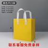 Bolsa de embalaje para llevar bolsa de embalaje para catering bolsa no tejida bolsa no tejida bolsa no tejida bolso no tejido recubierto