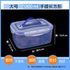 Caja Conservadora Caja Especial para Calentar en Microondas Caja Conservadora de Frutas Refrigerador Caja Sellada a Prueba de Fugas Caja Sellada para Alimentos Caja para Comida Fría