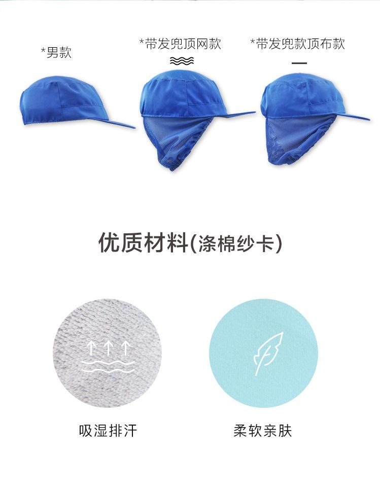 帽子详情99_07.jpg