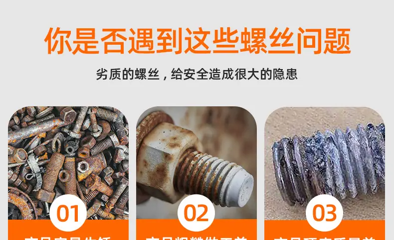 304不锈钢镀黑锌圆头焊钉_03_01.jpg