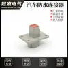 [Corona de Cabello] Conector DT De Chi 2/3/4/6/8/12 Agujeros Placa DT02-2P-L012 con Brida Fija