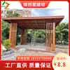 Pabellón de aleación de aluminio para exteriores, Pabellón de paisaje para patio y jardín, Casa, Pabellón de arte de aluminio moderno, simple, nuevo, estilo chino, para comunidad