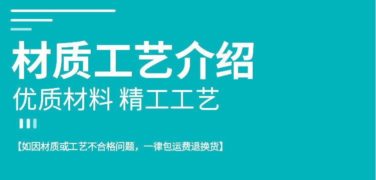 材质(2)_01.jpg