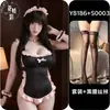 Lencería Floral Dulce Atuendo de Sirvienta con Volantes y Tirantes, Disfraz de Sirvienta Puro para Cosplay, Uniforme Suave Seductivo