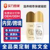 Aceite Esencial de Masaje en Frasco Roll-On, Extracto de Ligusticum Chuanxiong, Líquido para la Salud Exterior, Gel de Procesamiento OEM
