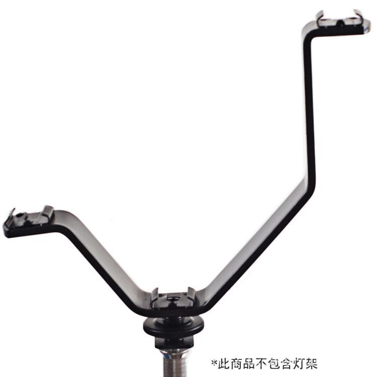 V型支架