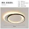 Luz de techo principal de sala de estar, juego de iluminación LED elegante y simple, paquete para toda la casa, lámpara de protección ocular Zhongshan Guangdong