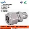 Conector para Funda de Tarjeta, Rosca Externa, Conector Recto Xzy06-D3.18 D4 D6 D8 D10 D12-1 2