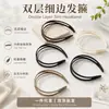 Diadema Dentada Personalizada para Mujer, Pinza para el Cabello, Goma para el Cabello, Accesorio para el Cabello, Diadema para Maquillaje, Para Lavarse la Cara Diariamente, Versátil para Usar al Aire Libre