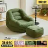 Sofá tatami perezoso para apartamentos pequeños, ocio en el balcón, rincón acogedor para humanos y mascotas, sofá individual reclinable y para dormir