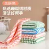La tela de vellón de coral no absorbe aceite ni suelta pelusa, paño de cocina rayado, paño de limpieza de ondas de agua